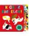 Geluidenboek - Ik ga je kietelen!
