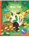 ZAKLAMPBOEK - Speuren naar Insecten - 6+