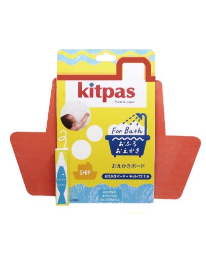 KITPAS - Drawing board for Bath boat