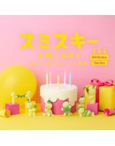 SMISKI - Blind Box Birthday Serie SMISKI - Blind Box Birthday Serie