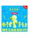 SMISKI - Blind Box Cheer Serie